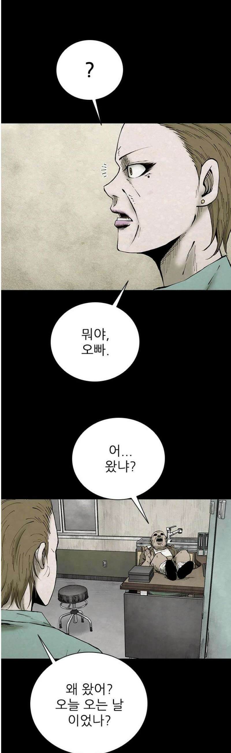 룸비니 47화 36