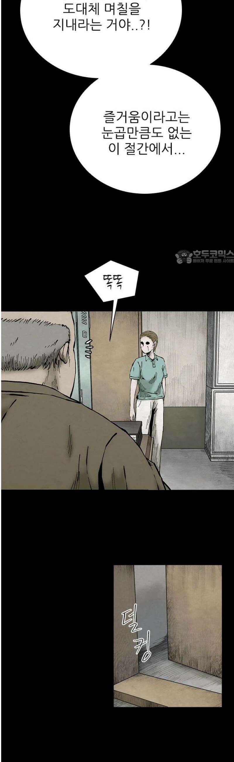 룸비니 47화 41