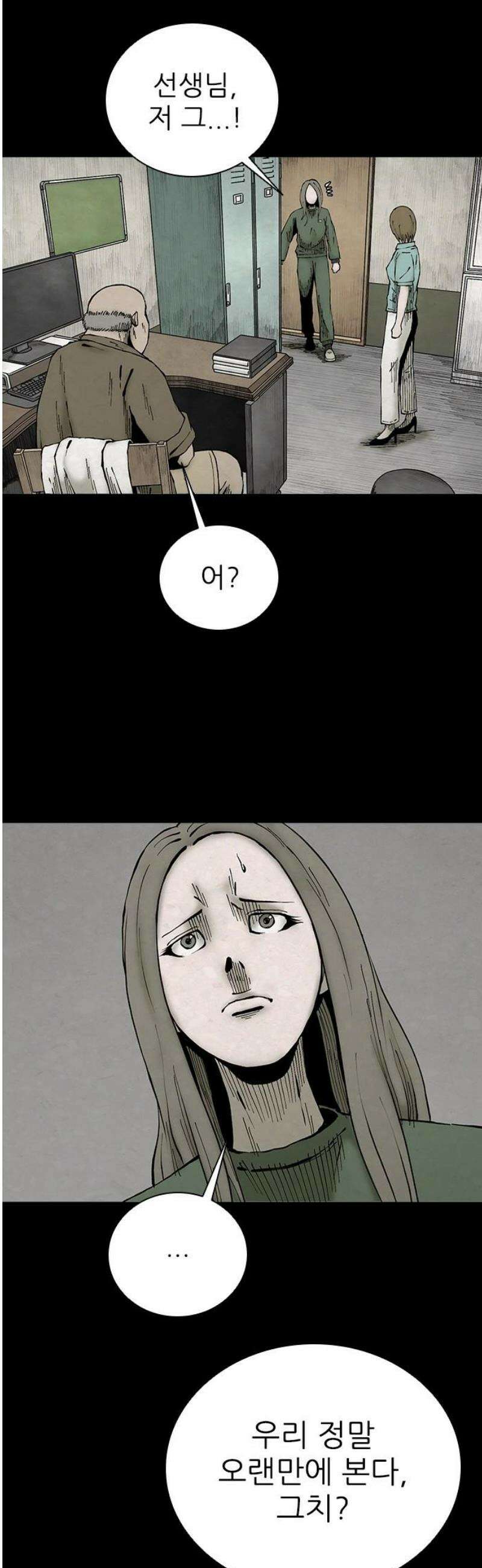 룸비니 47화 42