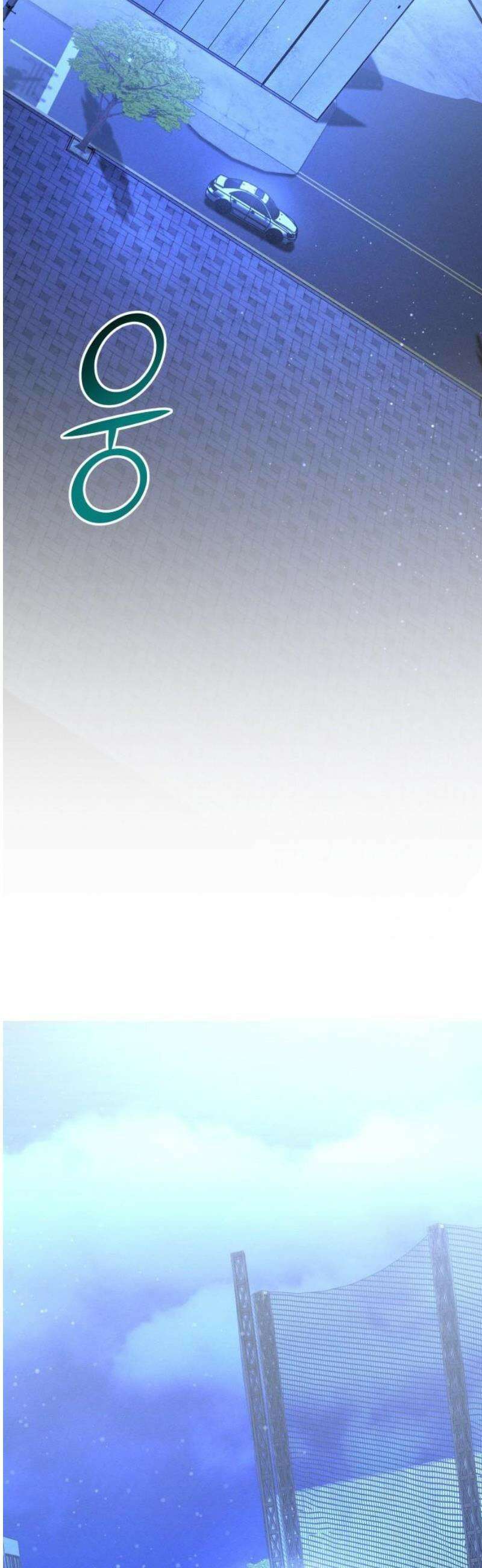 시프트 36화 5