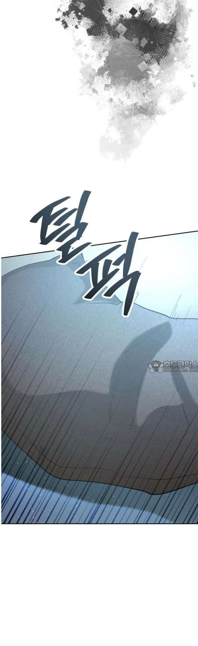 시프트 36화 10