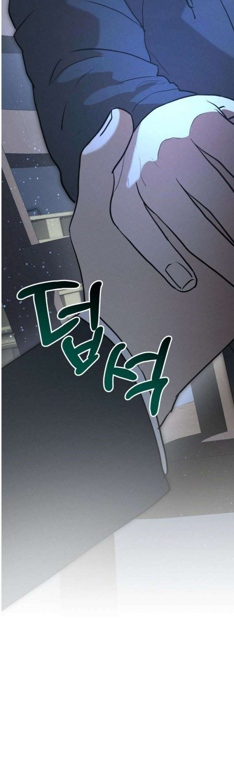 시프트 36화 37