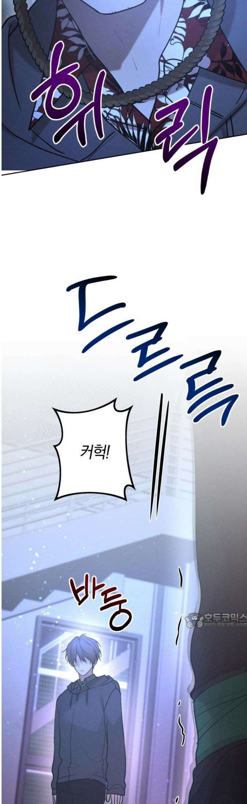 시프트 36화 51