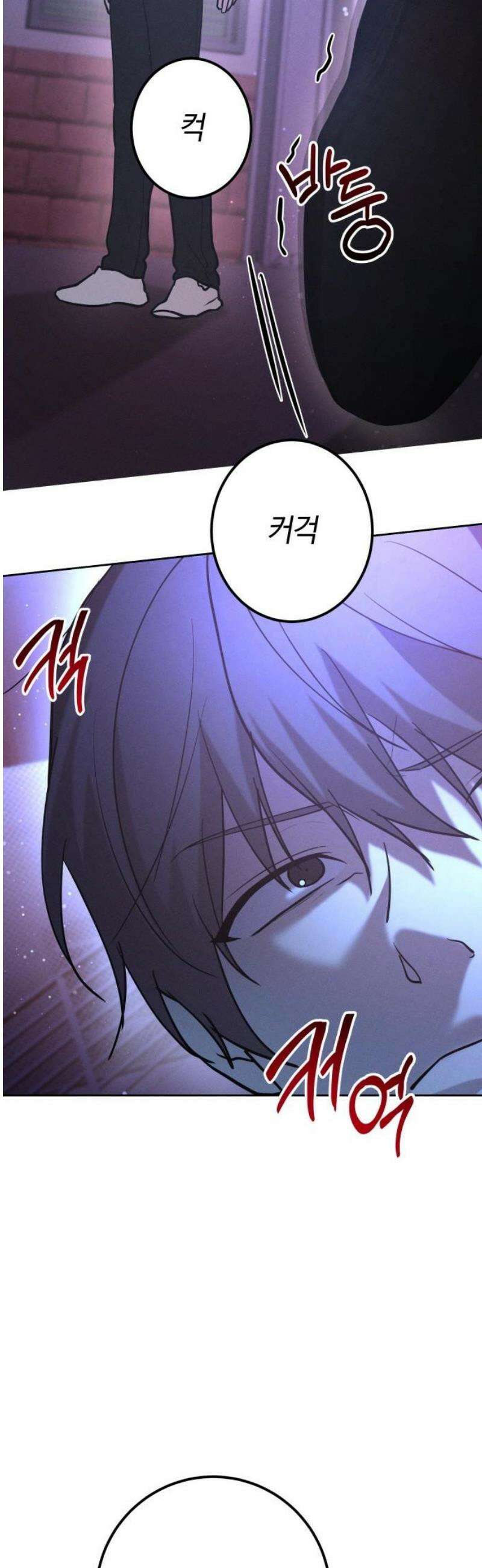 시프트 36화 52
