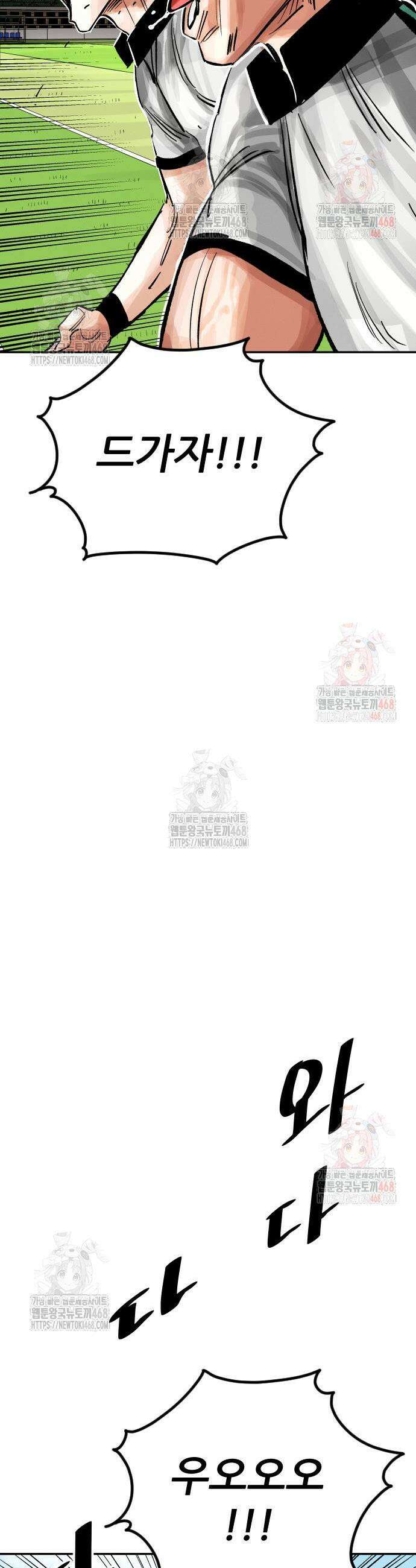 빌드업 183화 3