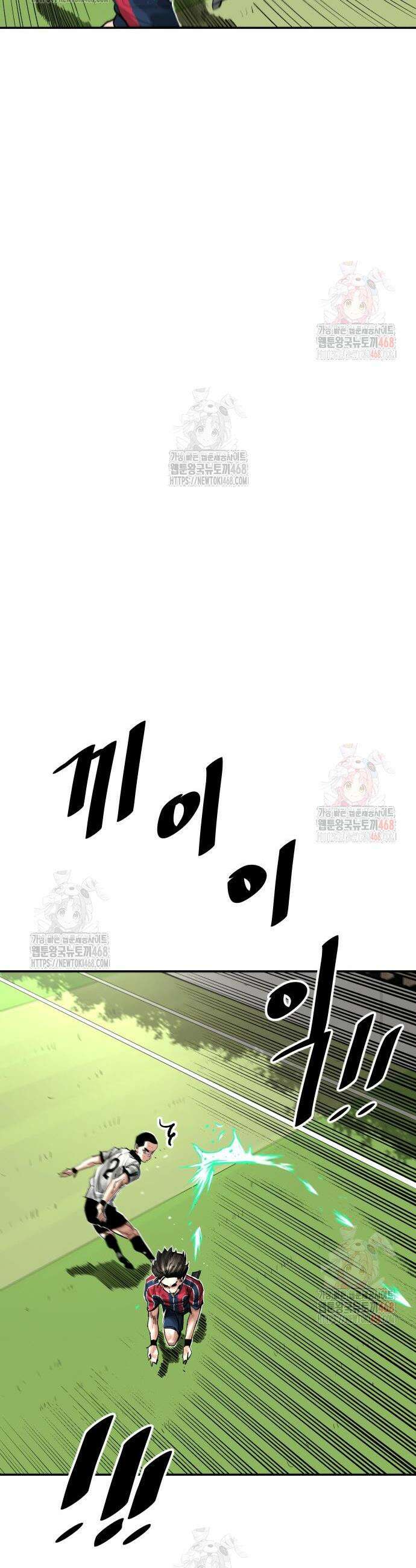 빌드업 183화 6