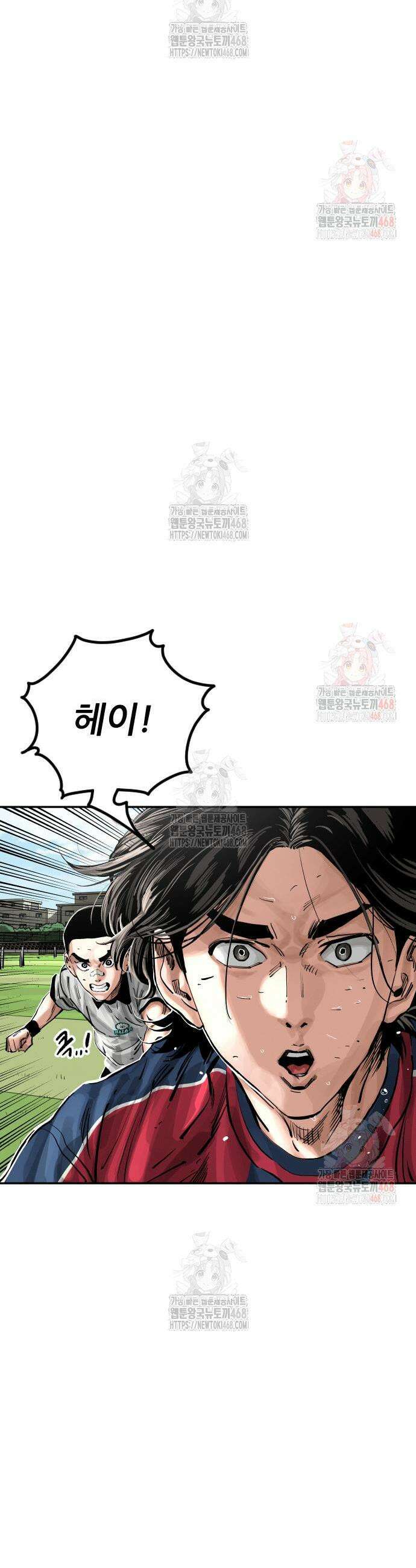 빌드업 183화 7