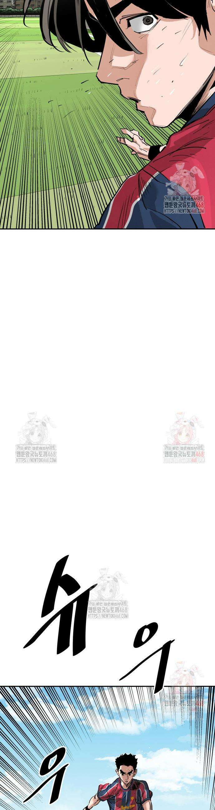 빌드업 183화 12
