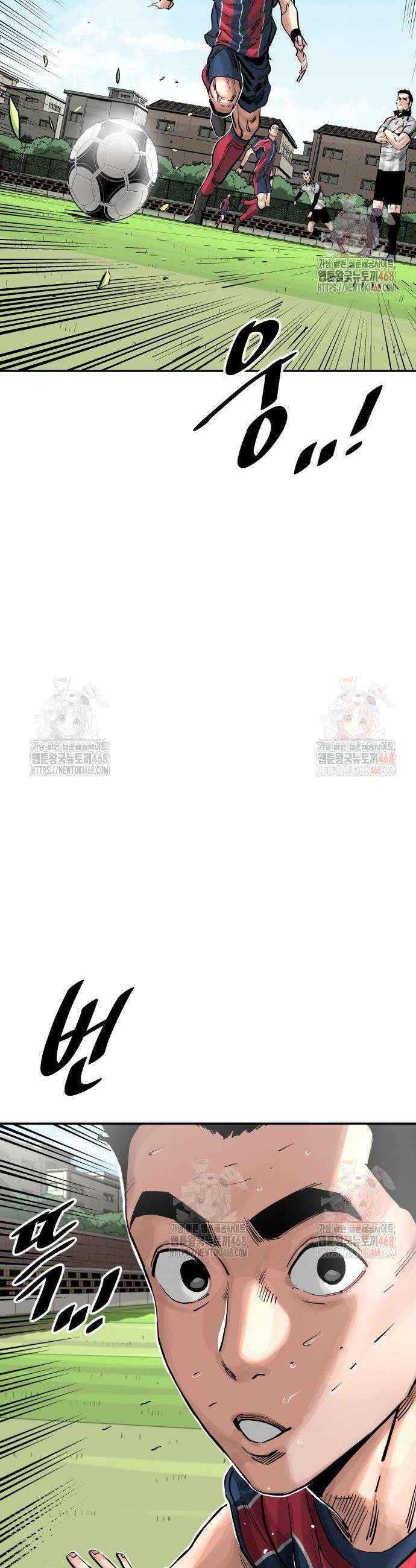 빌드업 183화 13