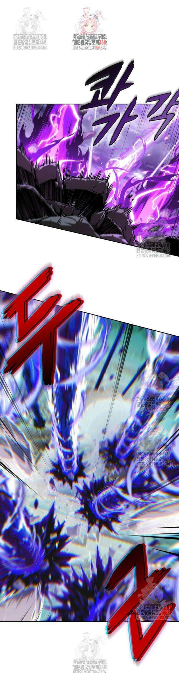 나노마신 259화 1