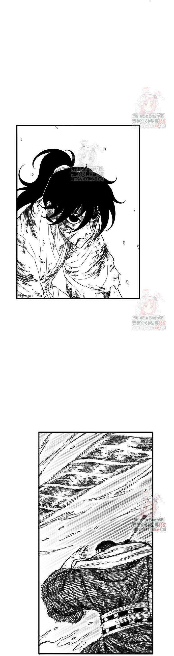 흑사 46화 25