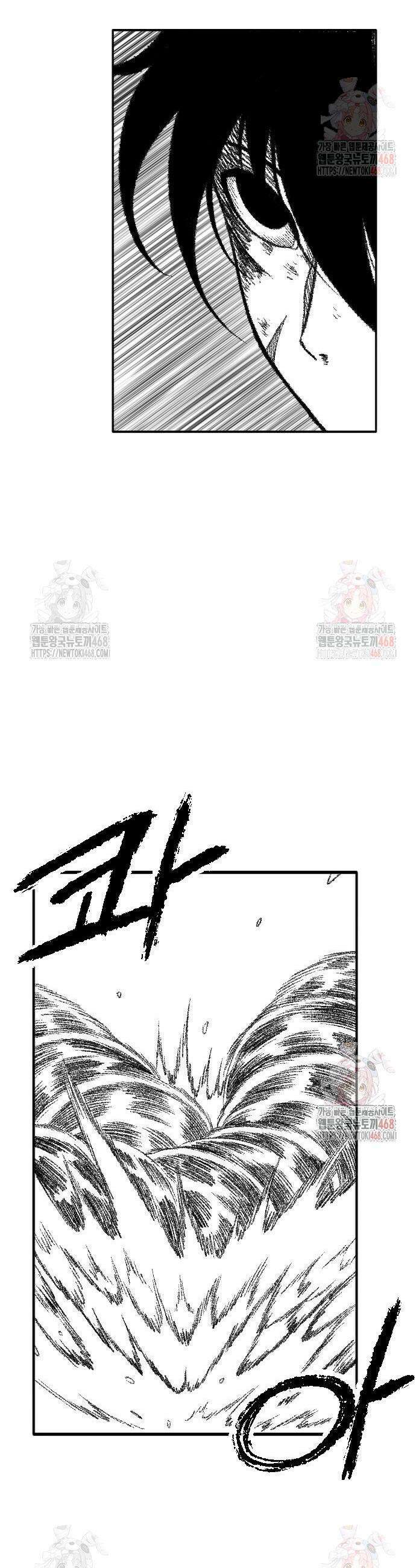 흑사 46화 28