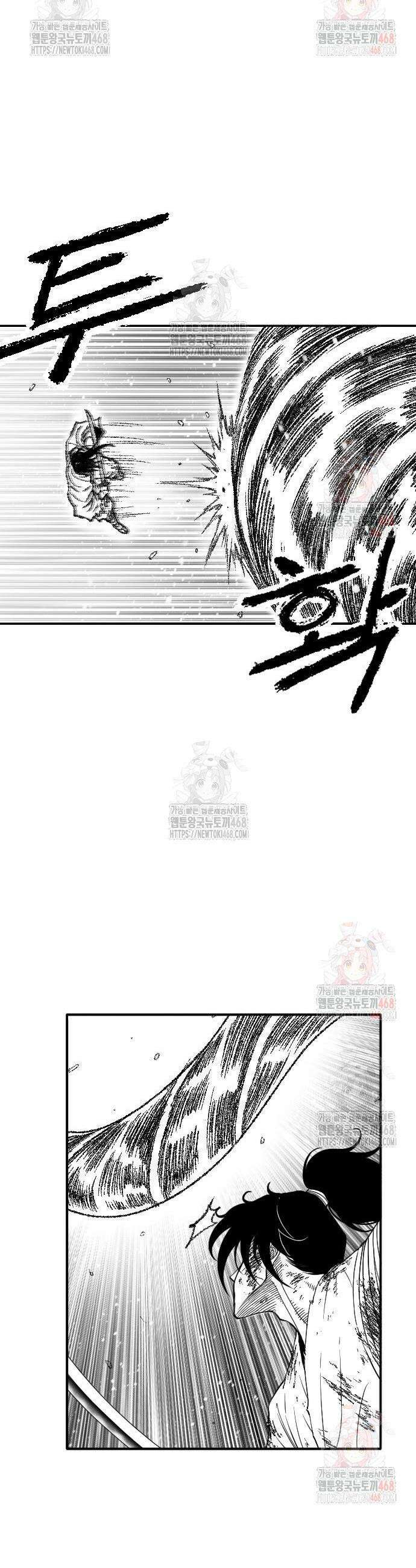 흑사 46화 29
