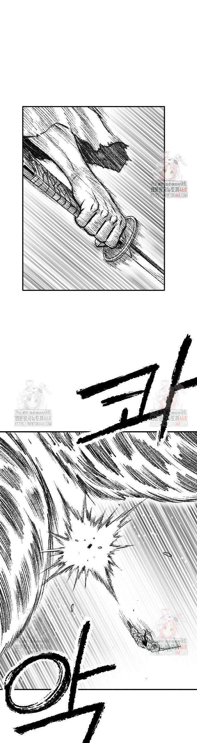 흑사 46화 30