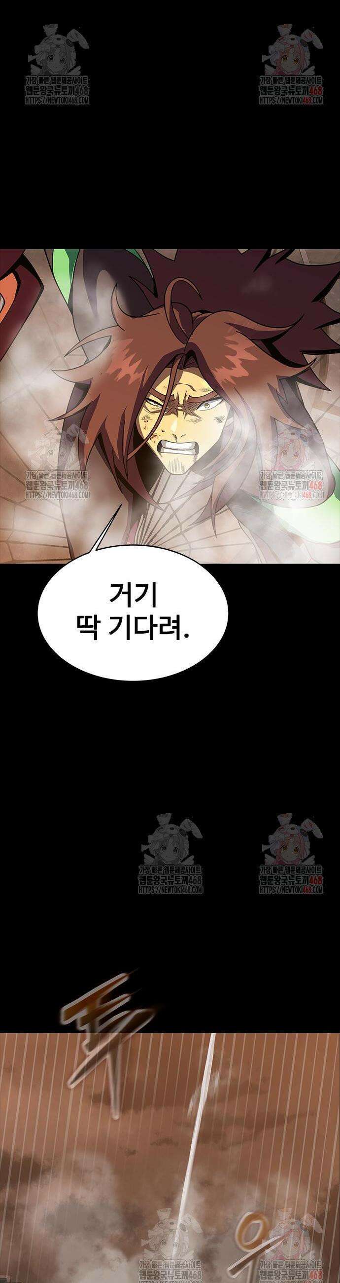 강철을 먹는 플레이어 77화 58