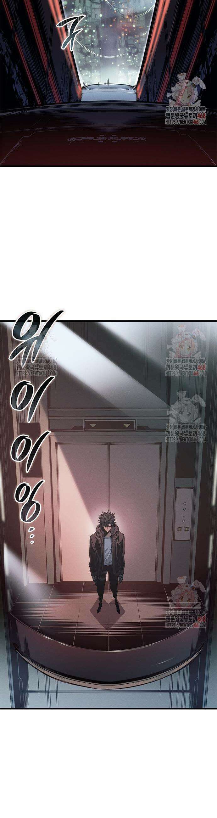 배드 본 블러드 35화 3