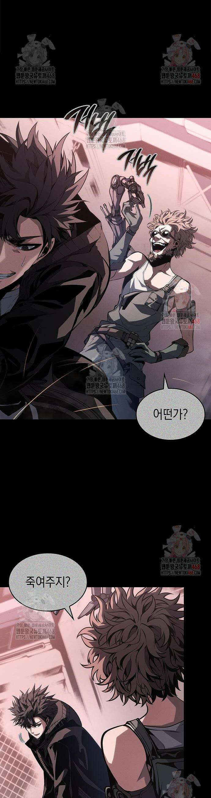 배드 본 블러드 35화 5