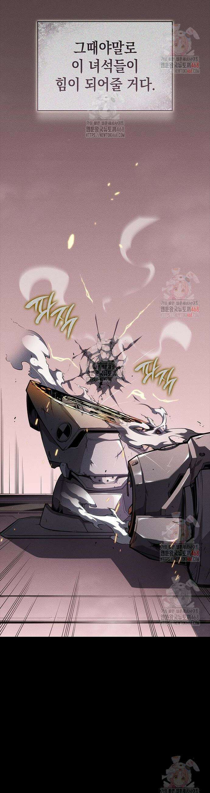 배드 본 블러드 35화 11