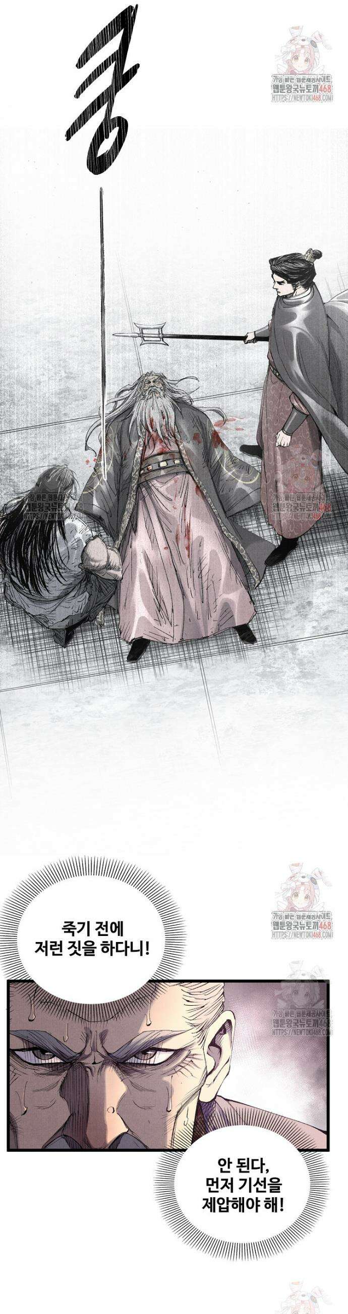 삼국지 여포의 인생 시뮬레이터 115화 4