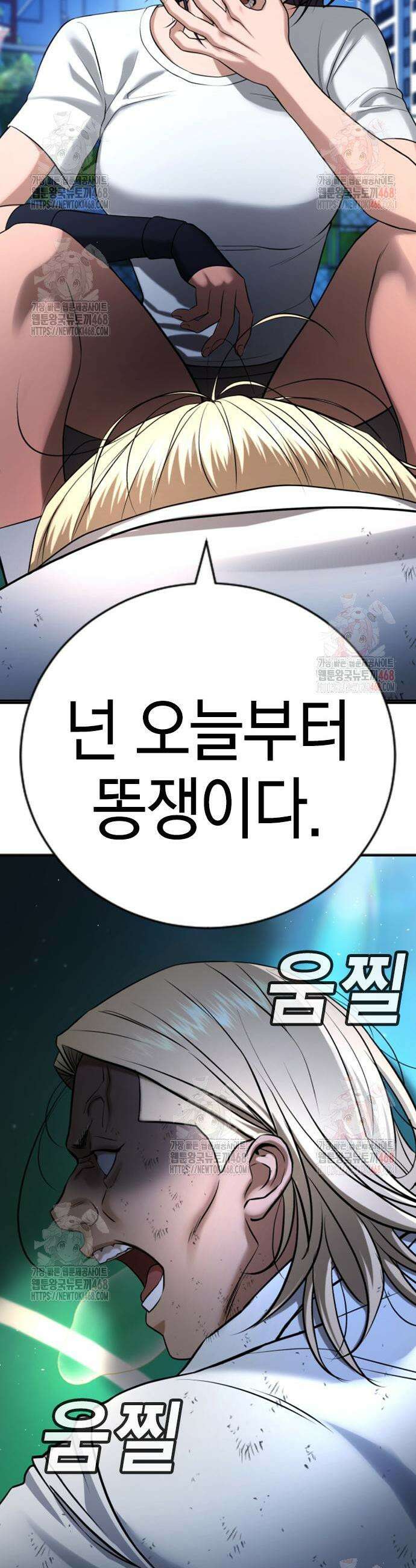 구세라 29화 14