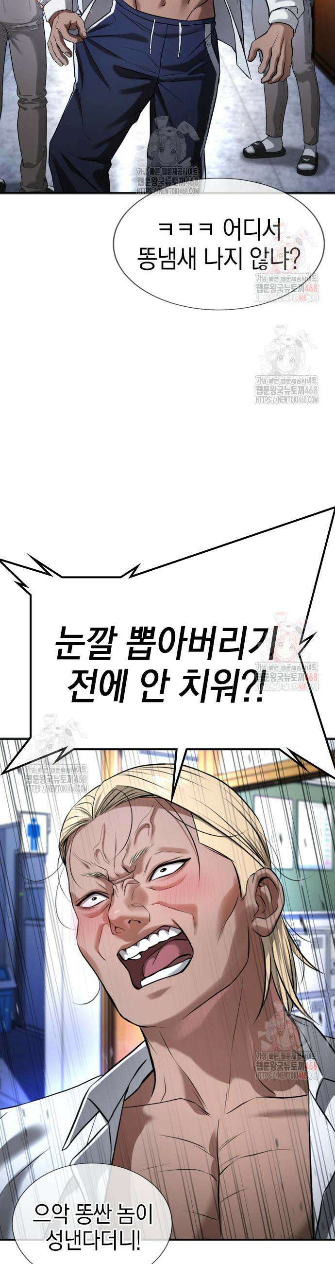구세라 29화 19