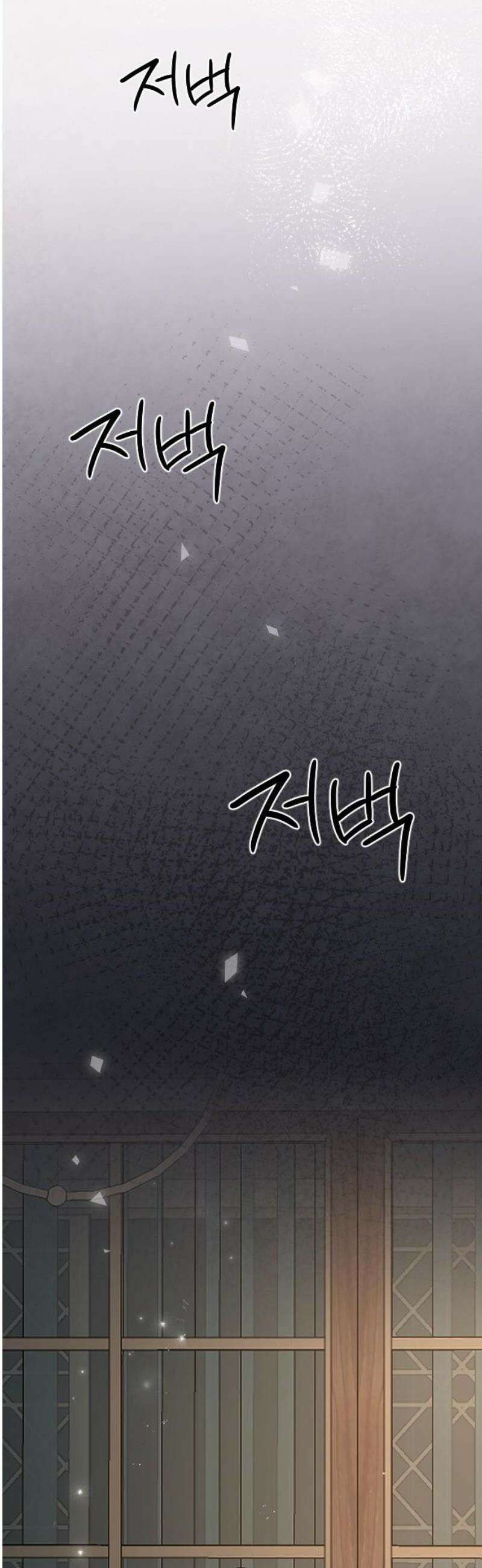 오빠세끼 ＃83 우리집에 온 애 6