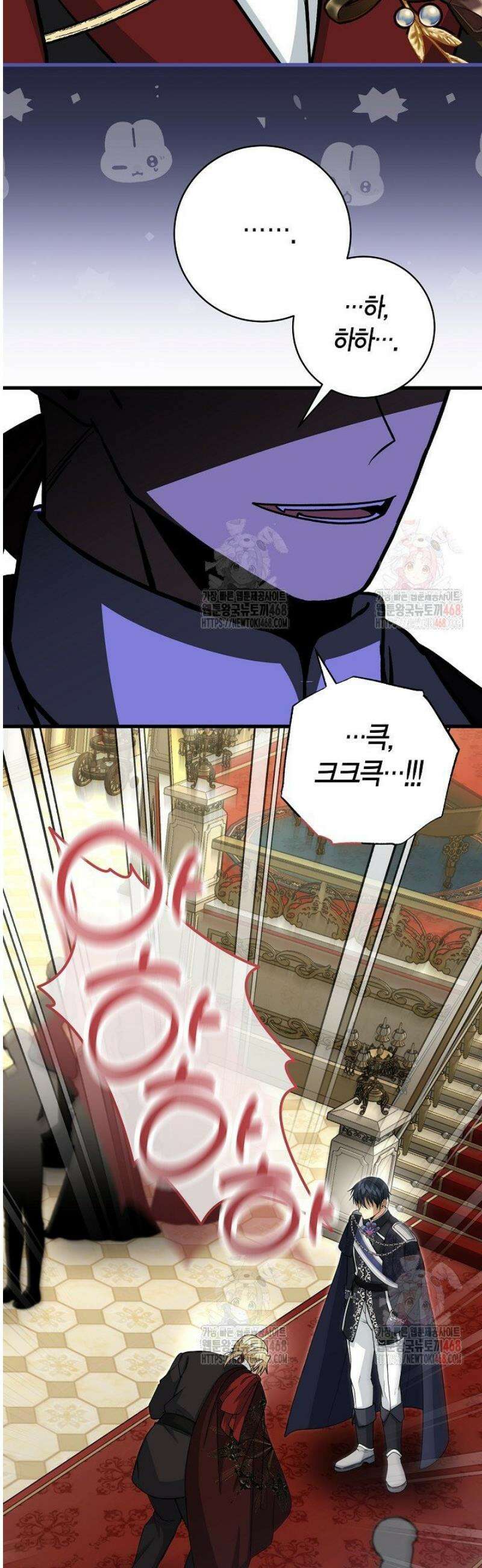 사랑이 아닌 은퇴를 46화 10