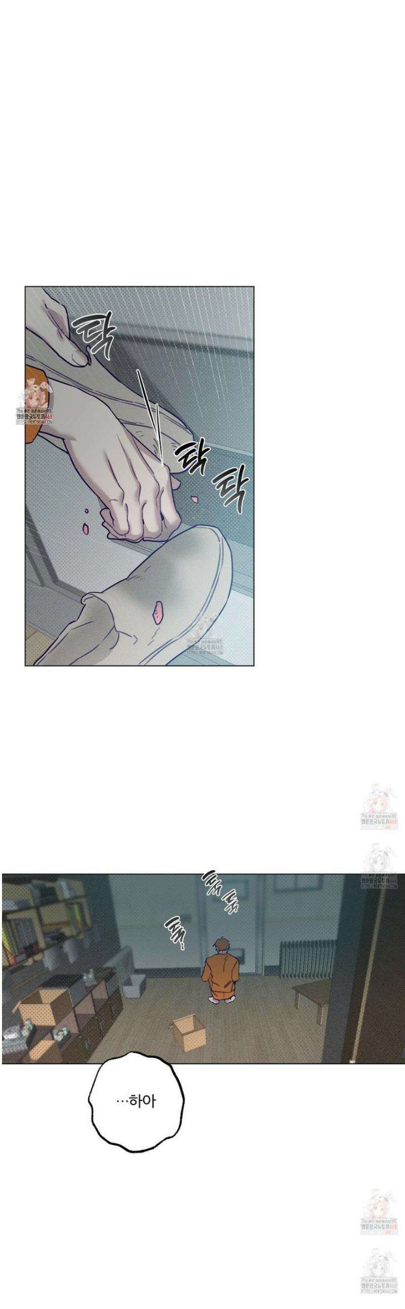 프리즌 블랙퍼스트 41화 1