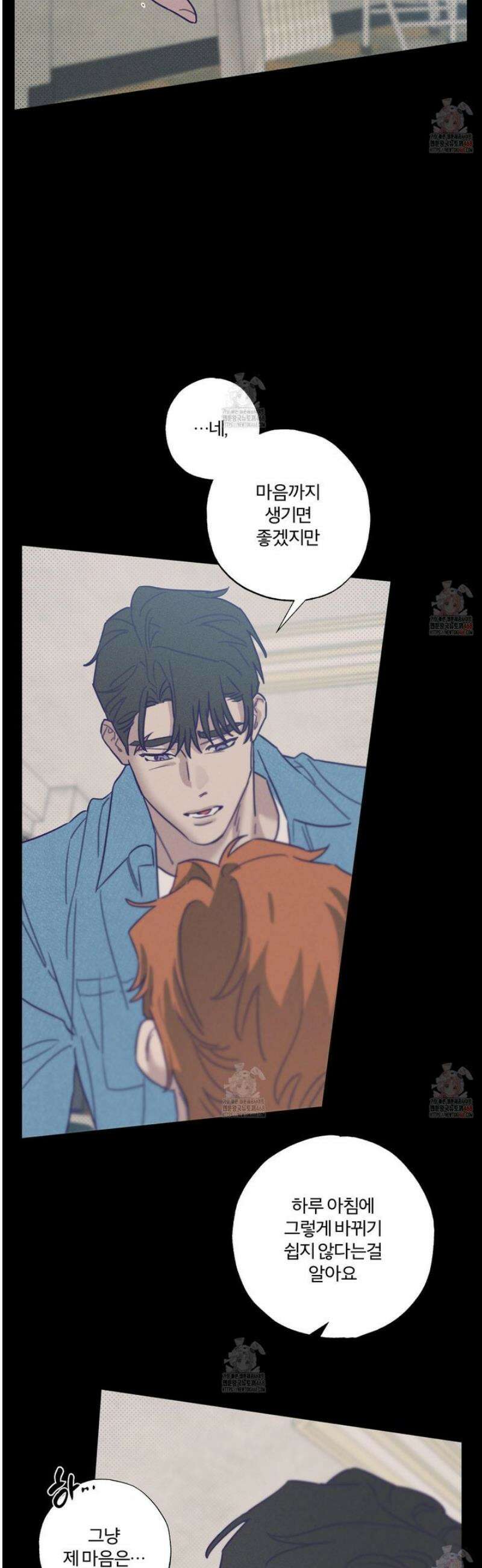 프리즌 블랙퍼스트 41화 4