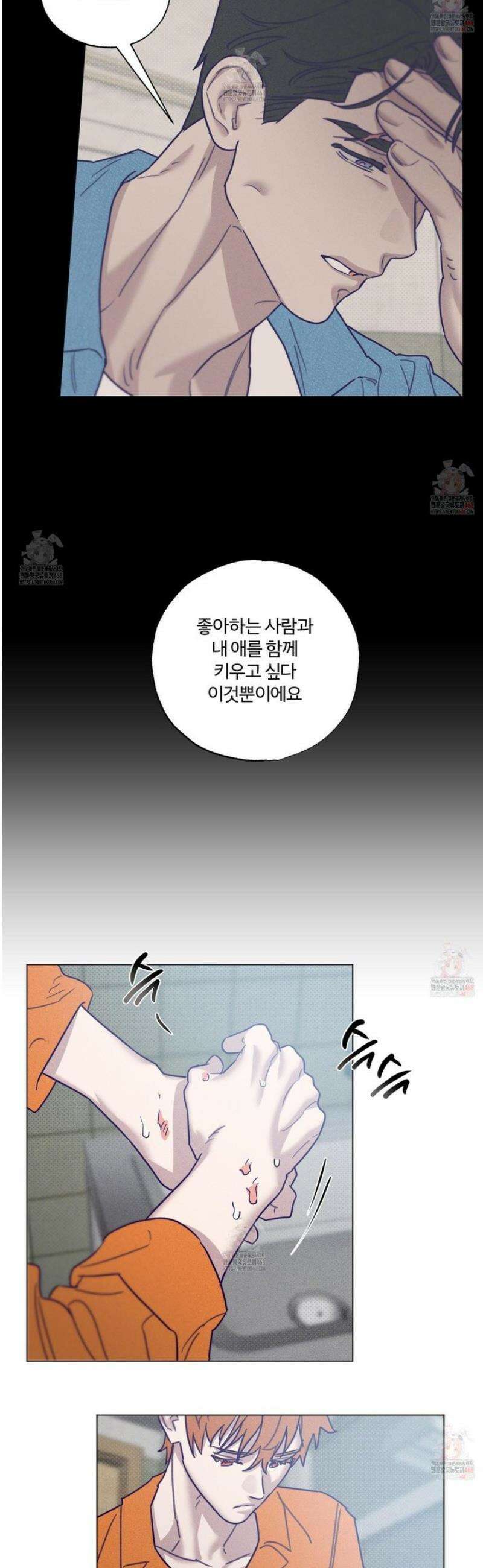 프리즌 블랙퍼스트 41화 5