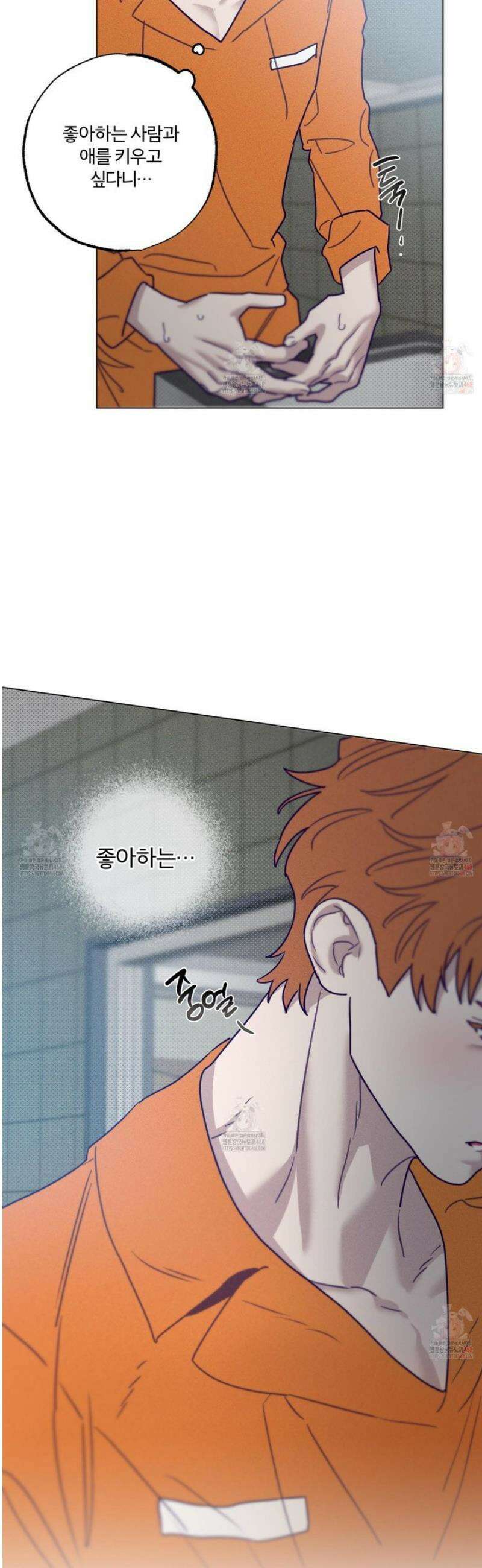 프리즌 블랙퍼스트 41화 6