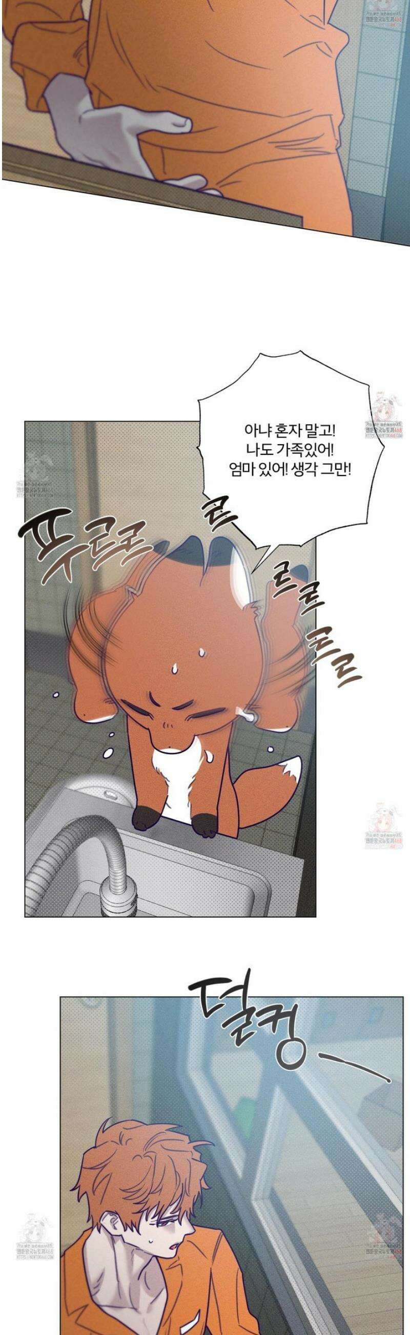 프리즌 블랙퍼스트 41화 9