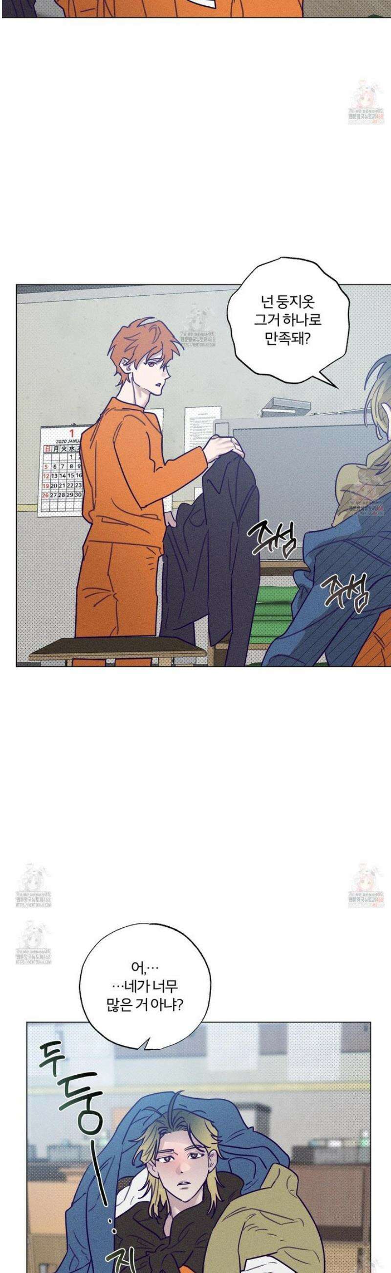 프리즌 블랙퍼스트 41화 12
