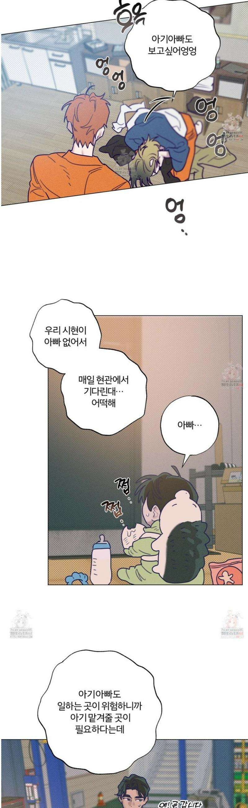프리즌 블랙퍼스트 41화 15