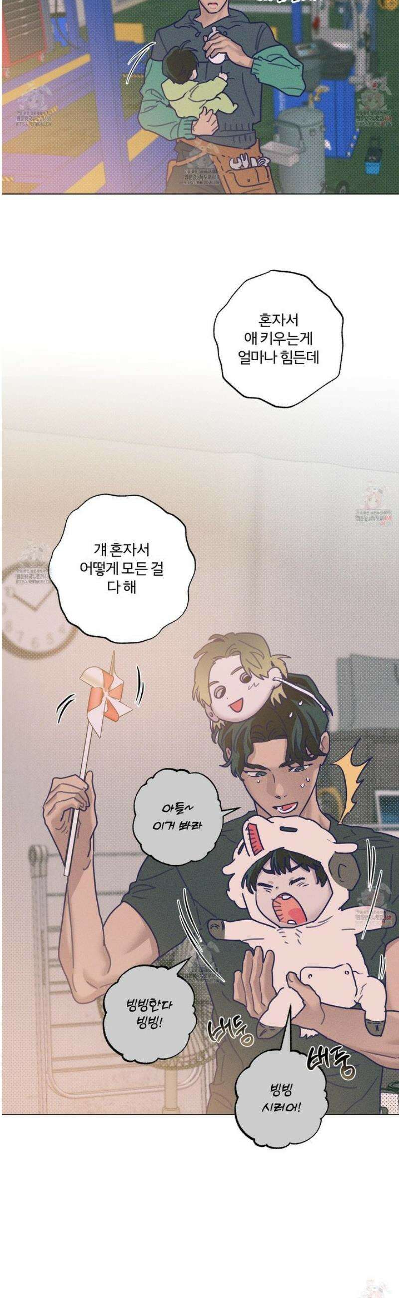 프리즌 블랙퍼스트 41화 16