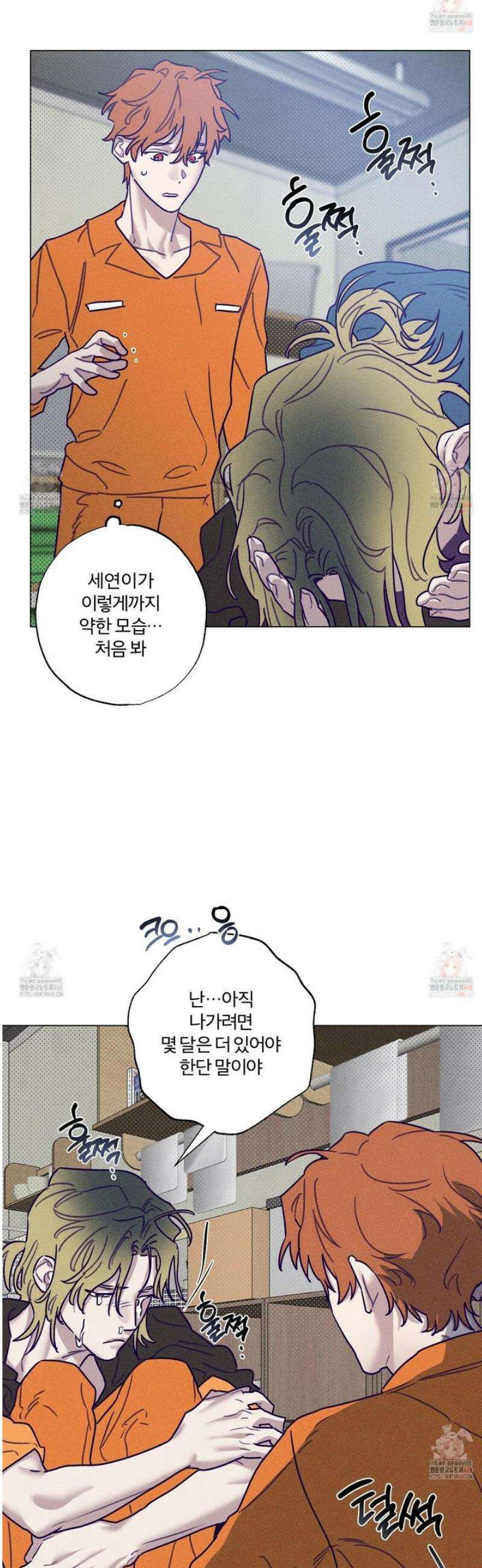 프리즌 블랙퍼스트 41화 17