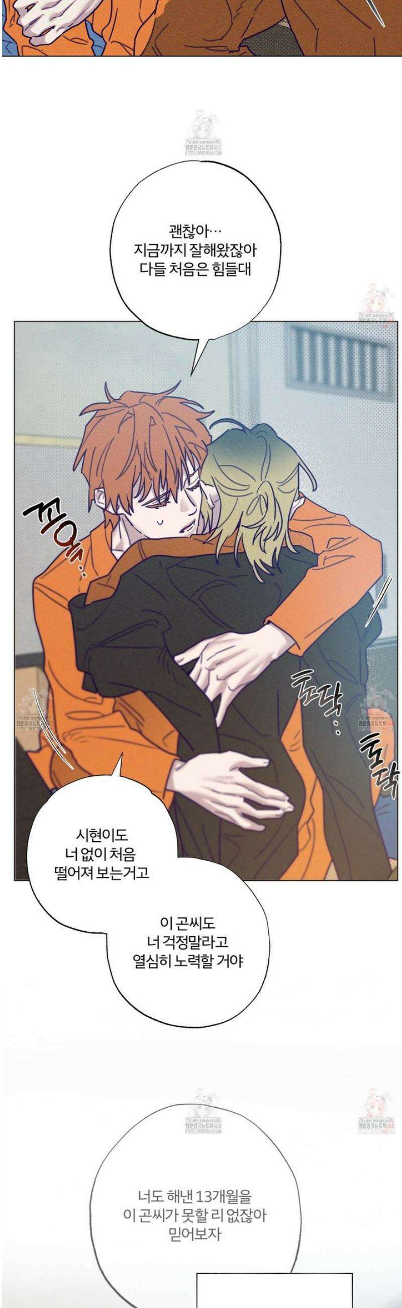 프리즌 블랙퍼스트 41화 18