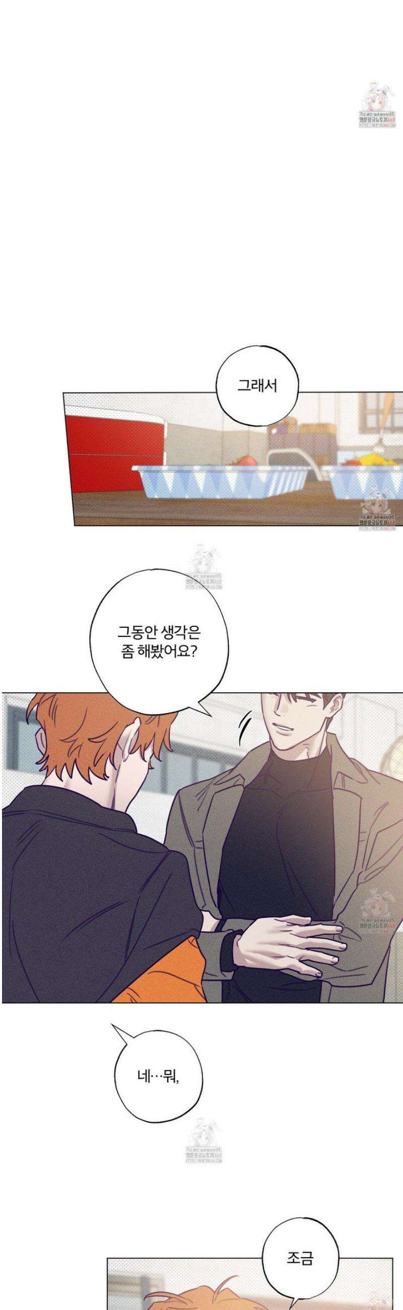 프리즌 블랙퍼스트 41화 20