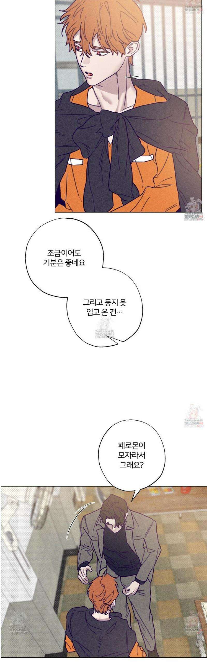 프리즌 블랙퍼스트 41화 21