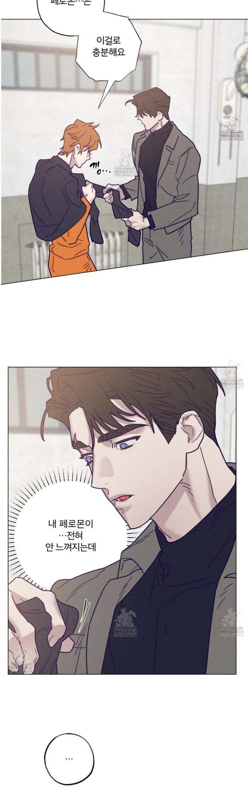 프리즌 블랙퍼스트 41화 23