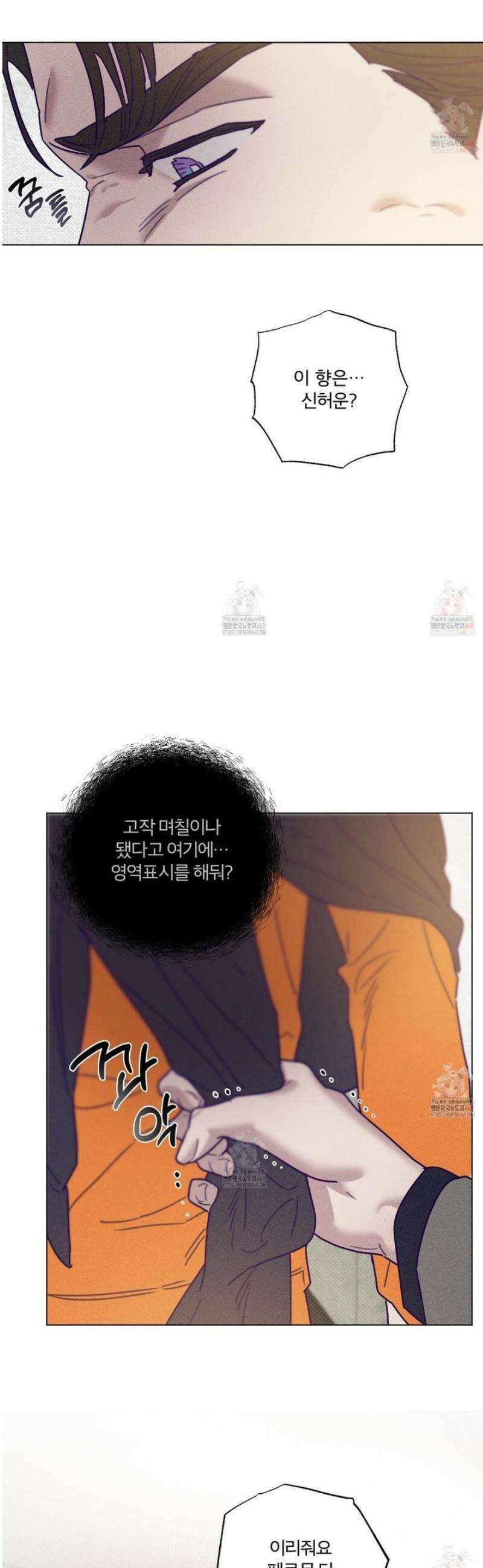프리즌 블랙퍼스트 41화 24