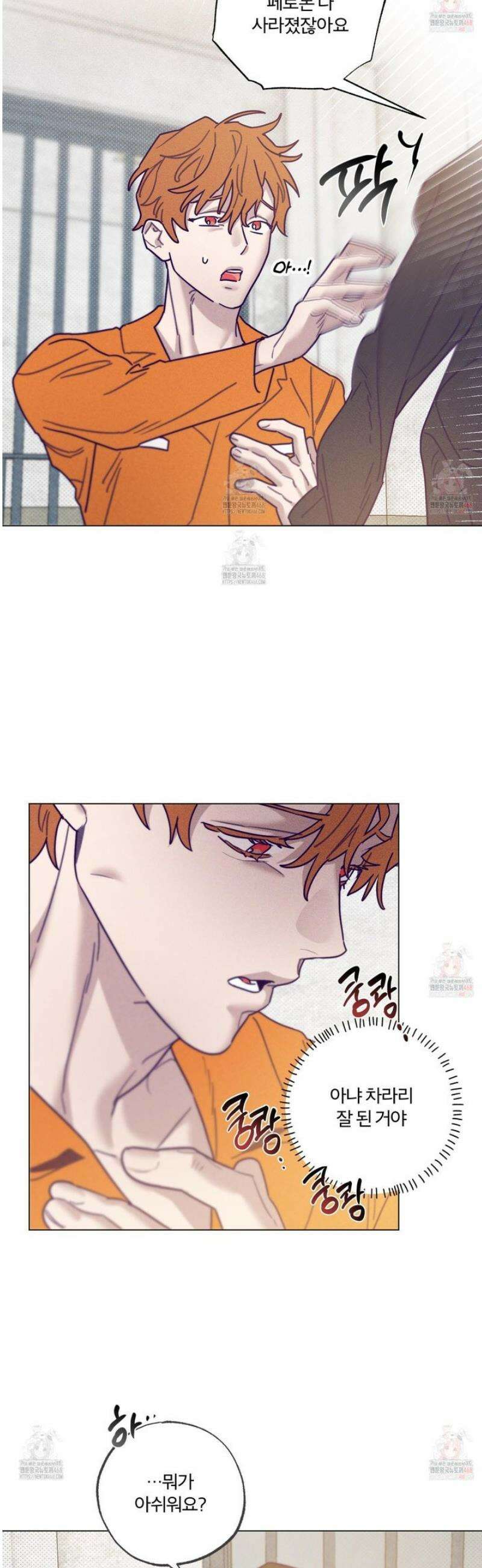 프리즌 블랙퍼스트 41화 25