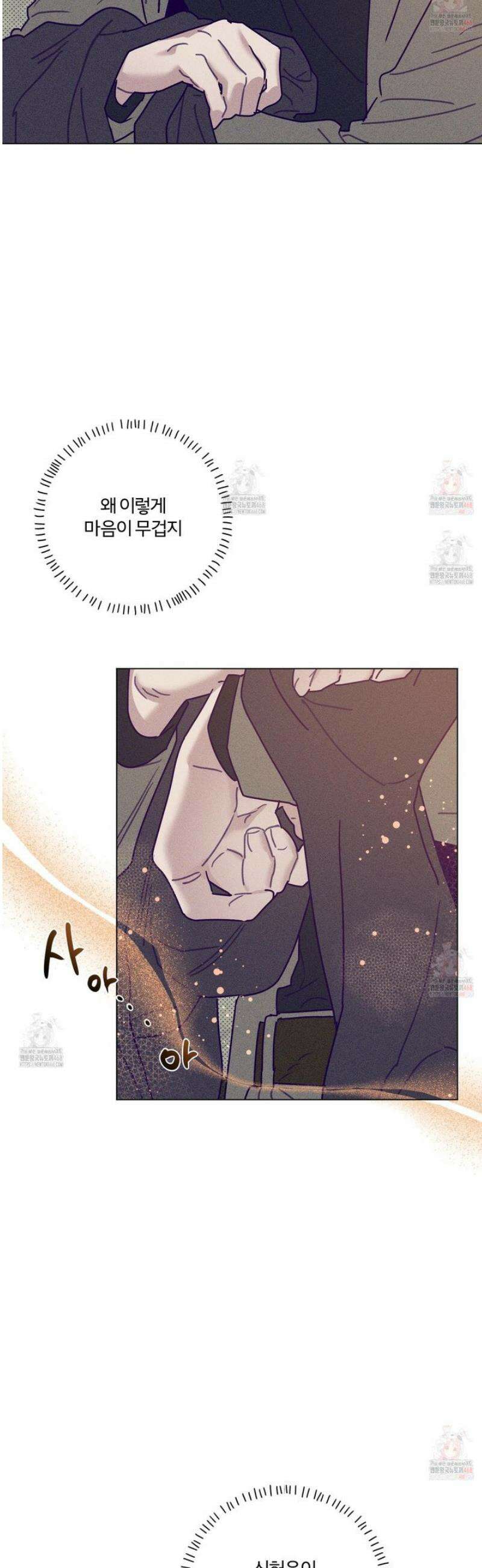 프리즌 블랙퍼스트 41화 29