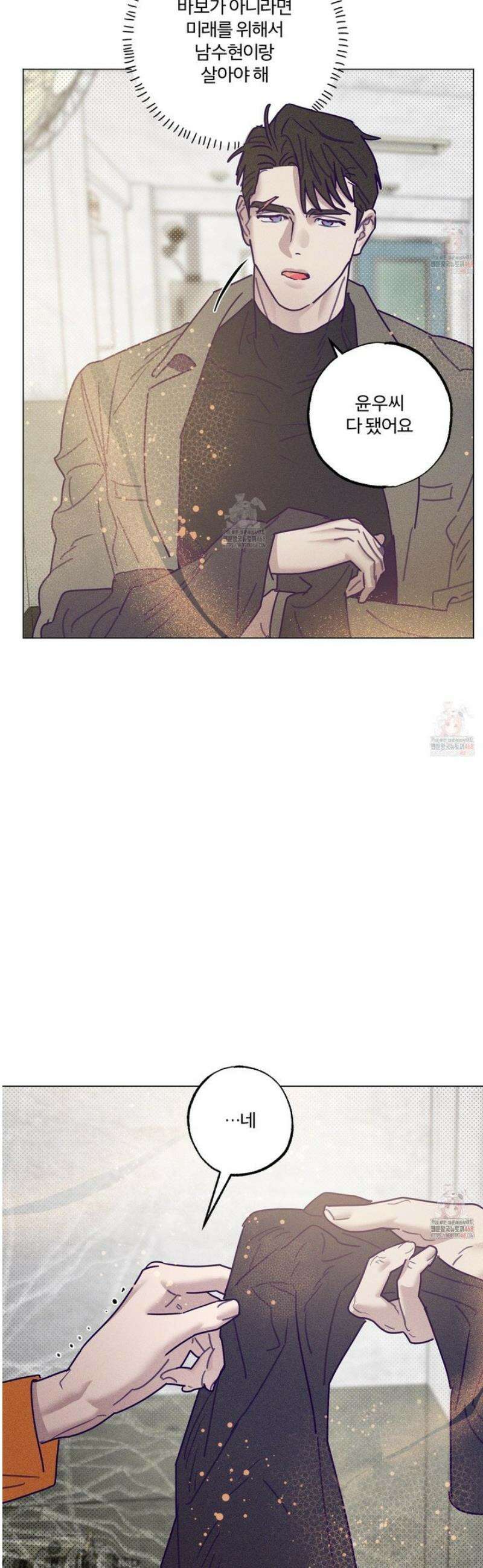 프리즌 블랙퍼스트 41화 31