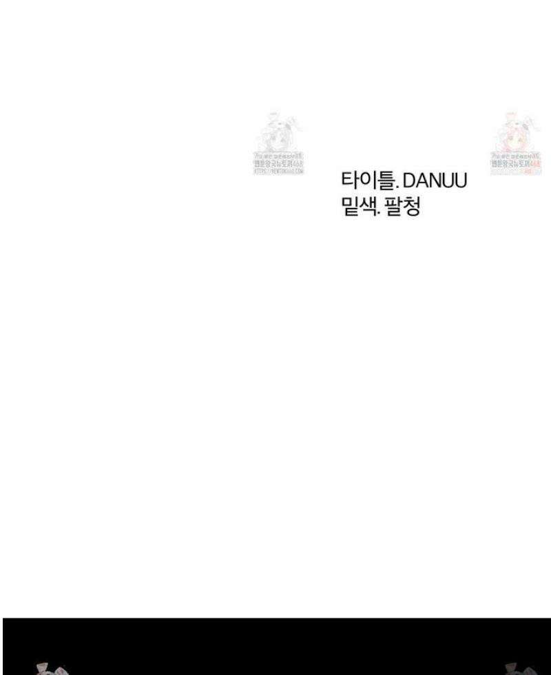 프리즌 블랙퍼스트 41화 36