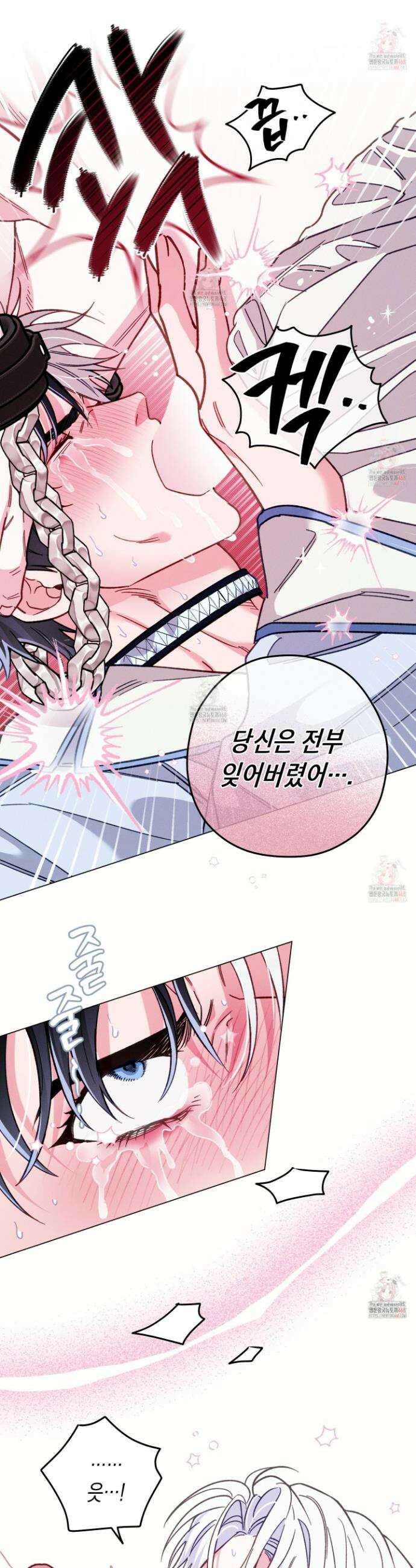 환생 백작 17화 6