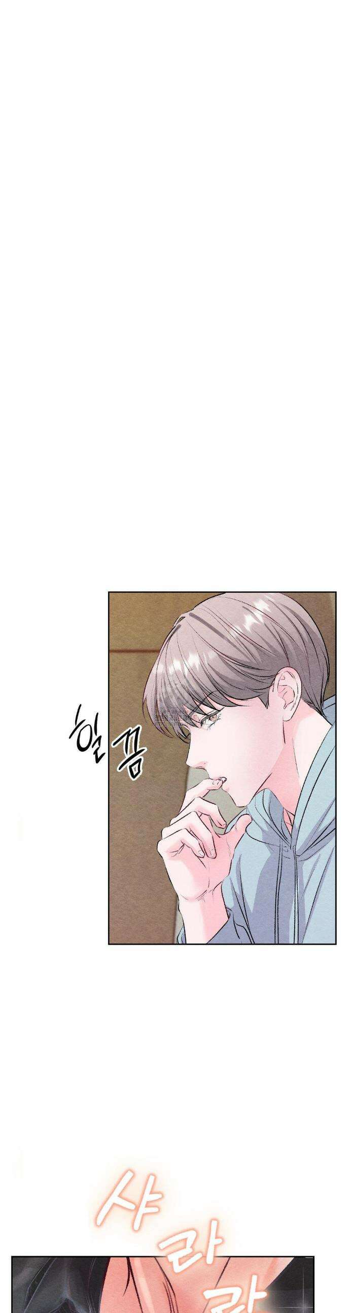 BACK TO (백투) 4화 1