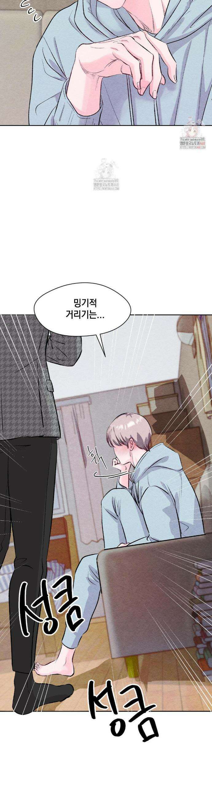 BACK TO (백투) 4화 4