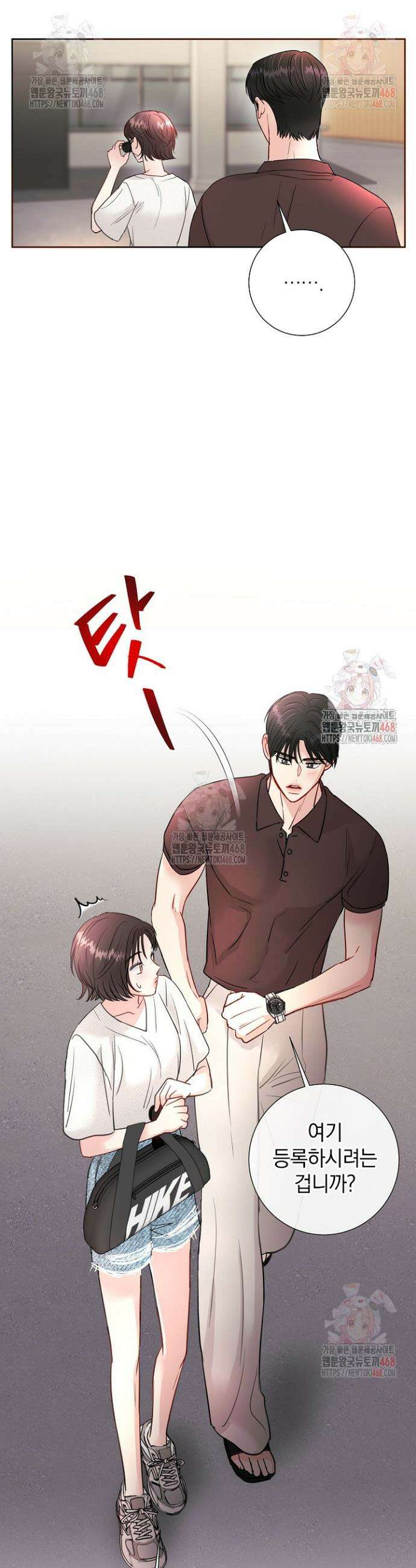 네가 온 여름 3화 7