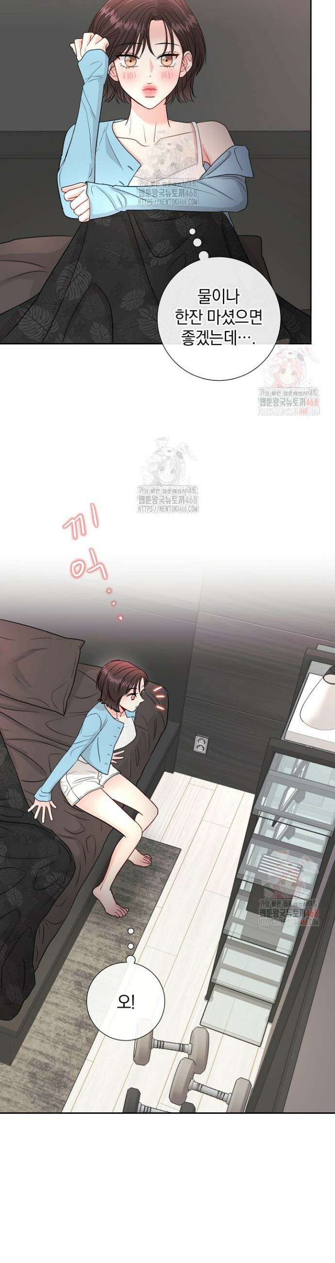 네가 온 여름 8화 29